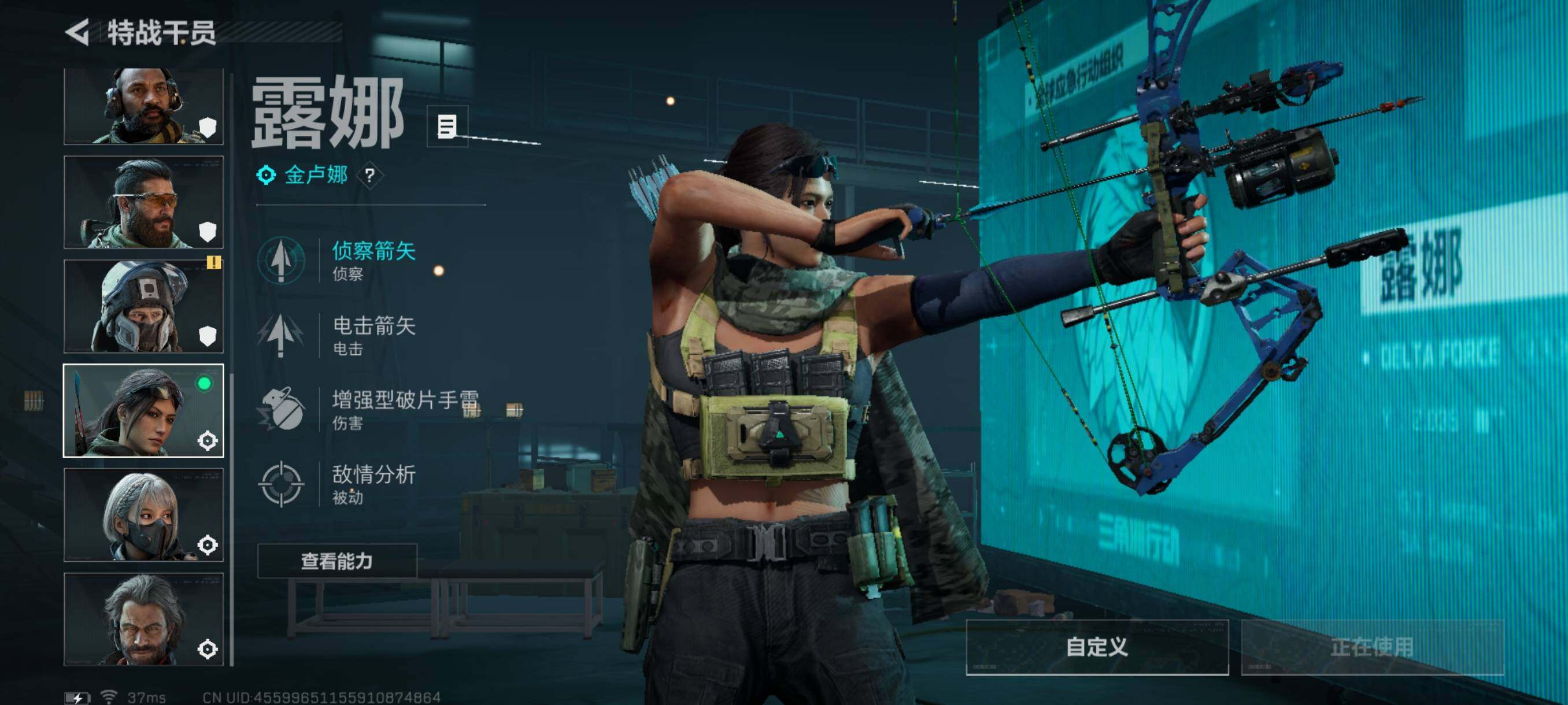 SJZQM344483三角洲行动账号详情图22