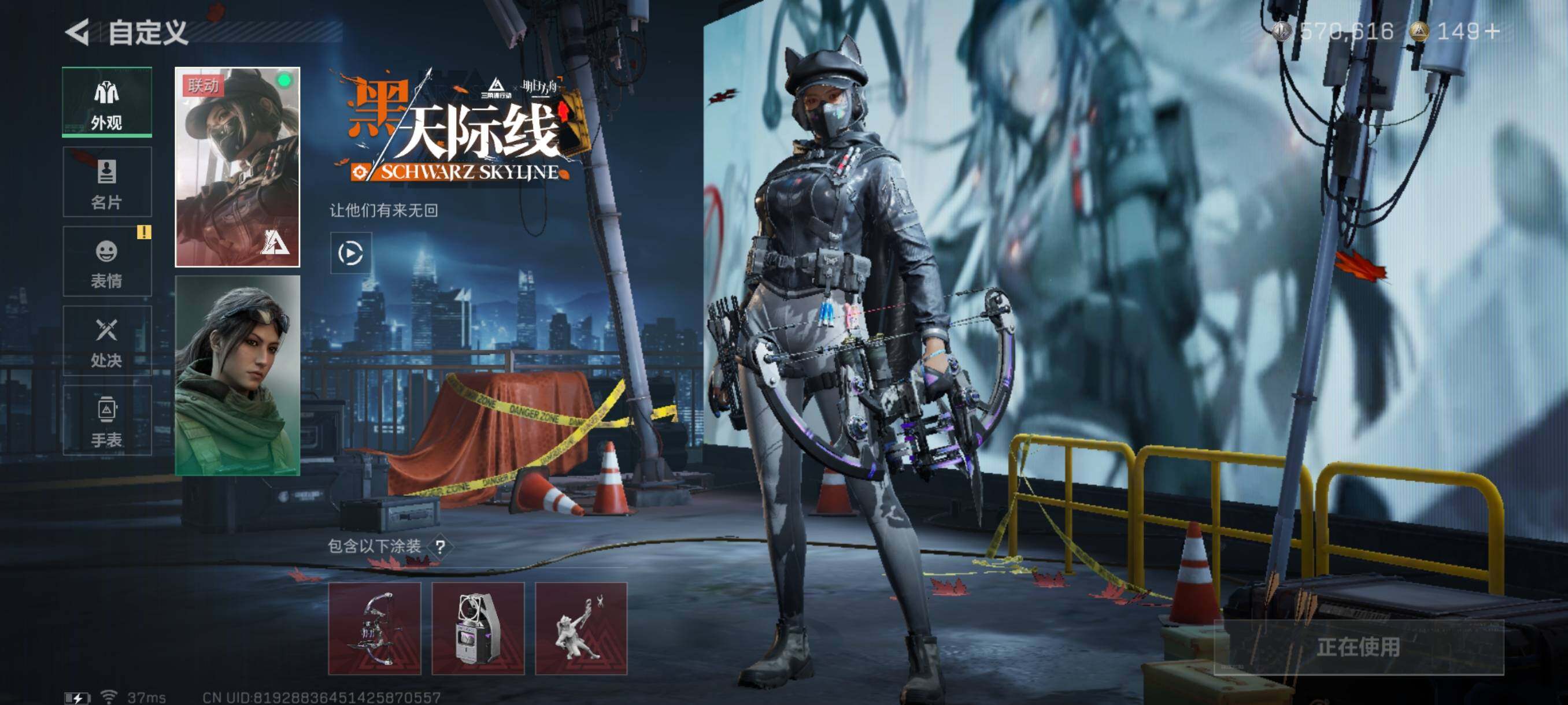 SJZQM344457三角洲行动账号详情图14 SJZQM344457三角洲行动账号详情图14