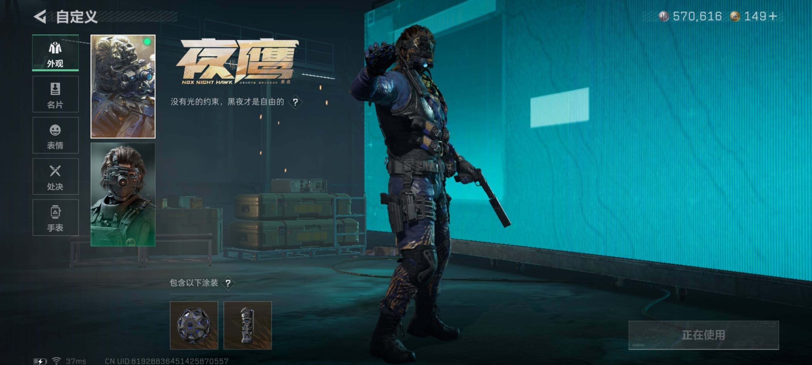 SJZQM344457三角洲行动账号详情图17 SJZQM344457三角洲行动账号详情图17