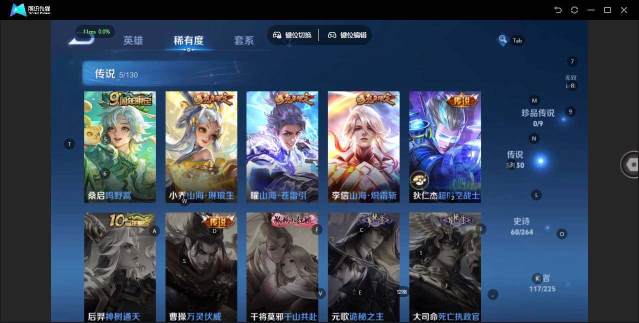 WZLX3335901王者荣耀账号详情图6