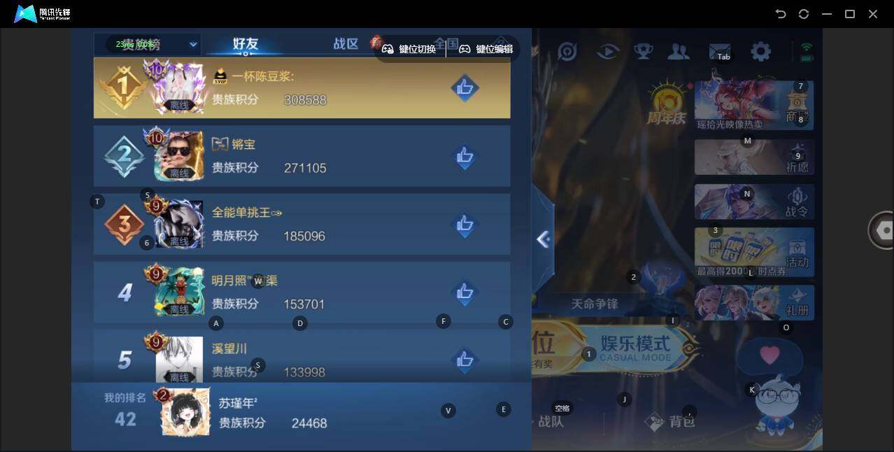 WZLX3335901王者荣耀账号详情图7