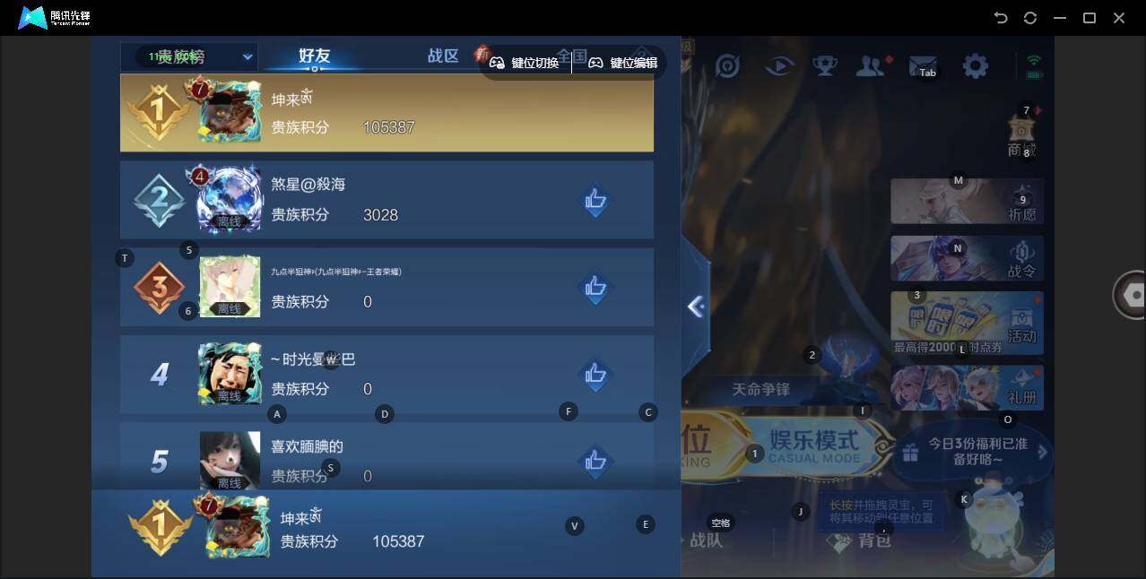 WZLX3331117王者荣耀账号详情图8