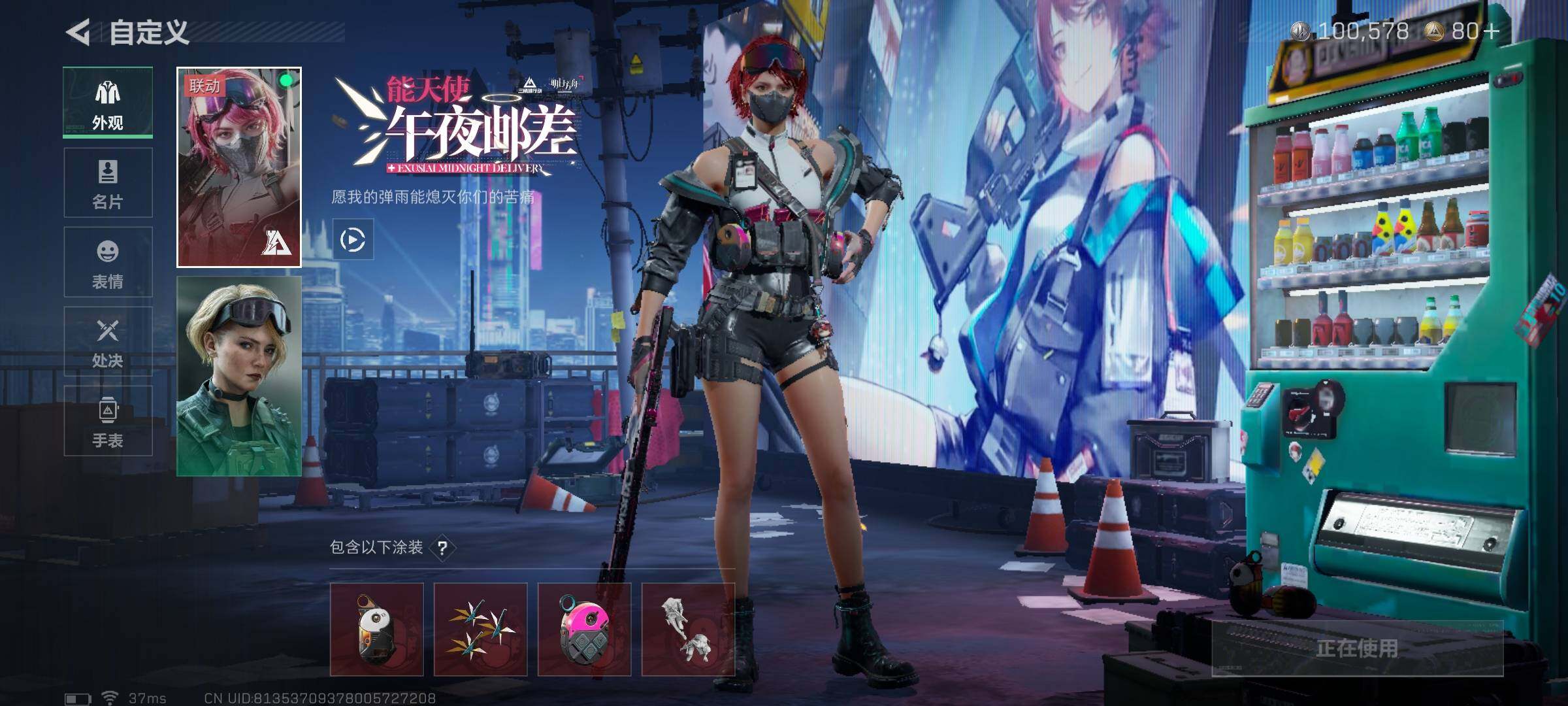 SJZEY350195三角洲行动账号详情图16