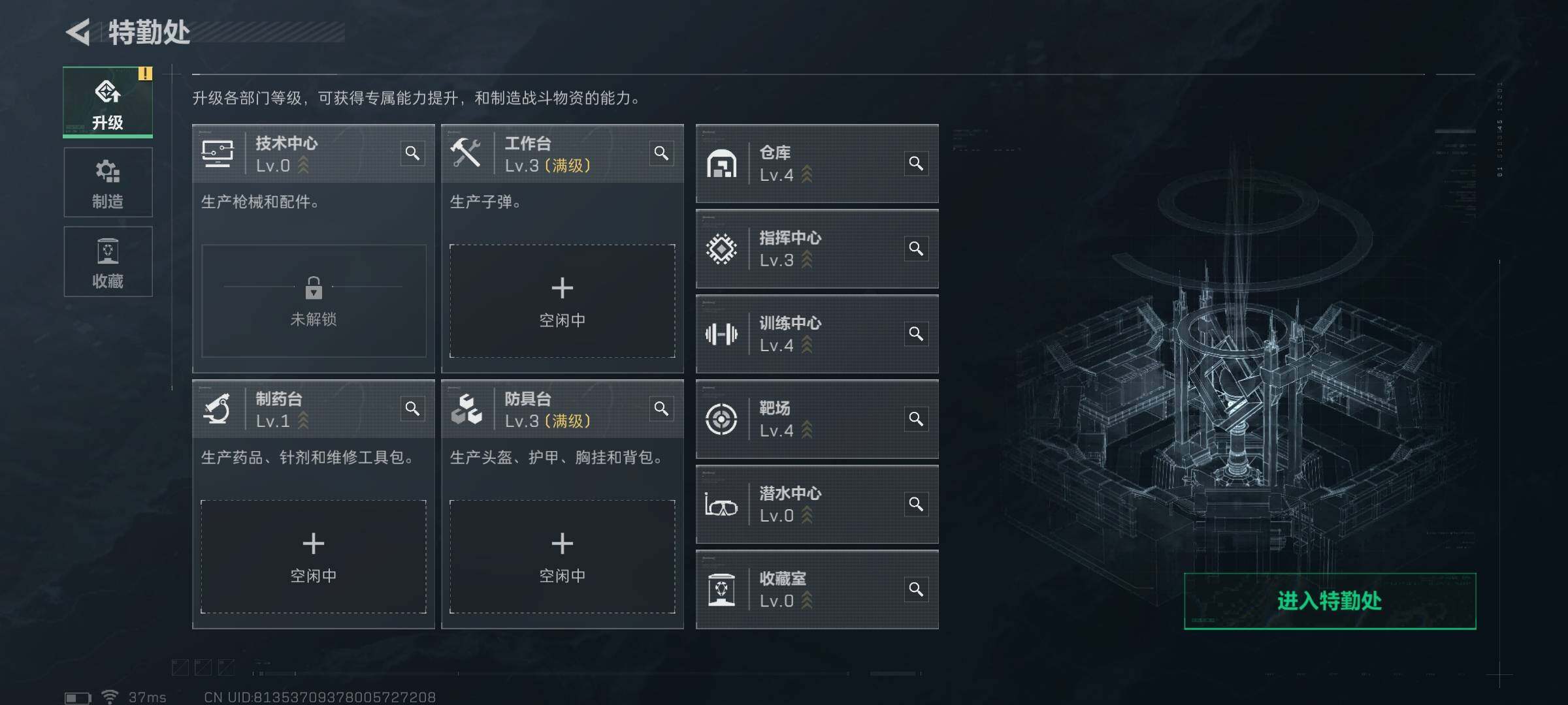 SJZEY350195三角洲行动账号详情图17