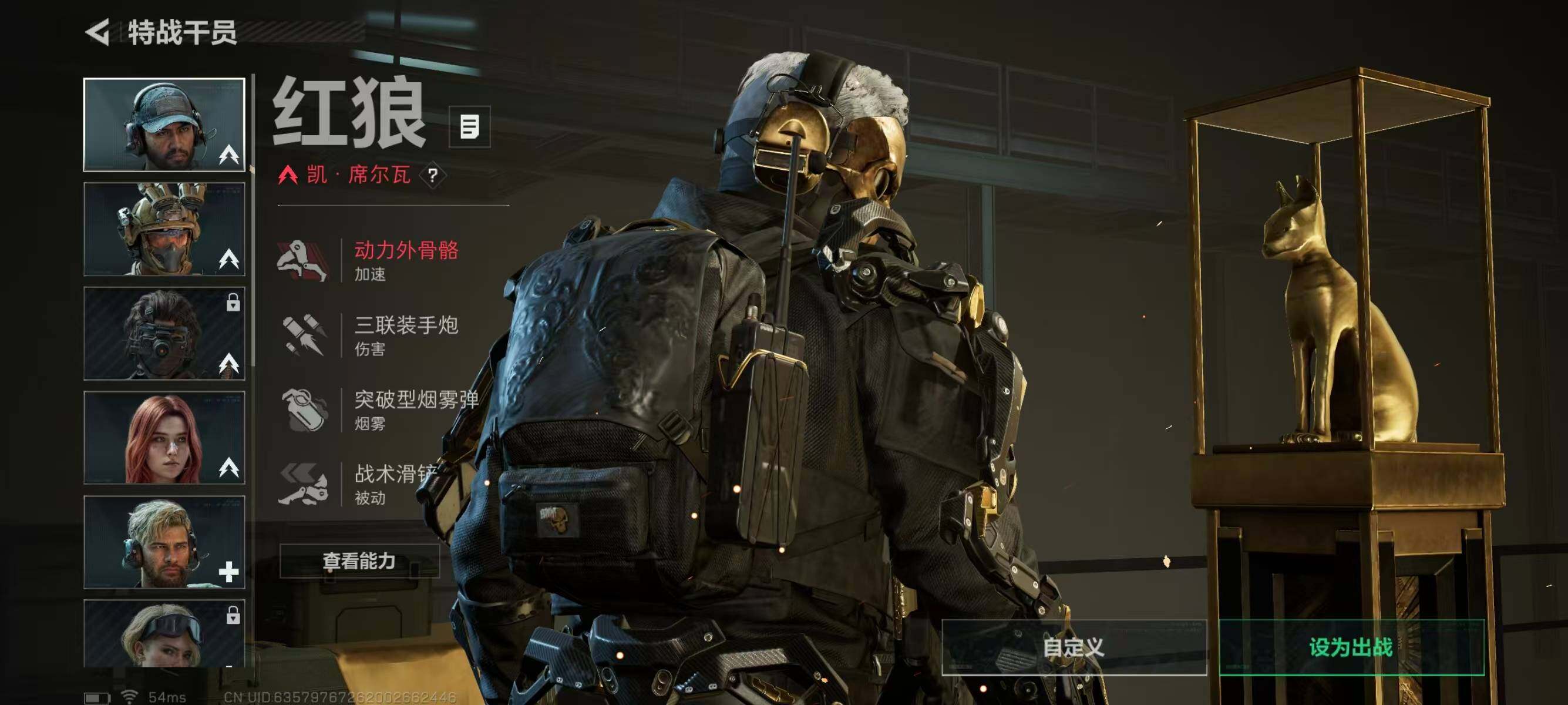 SJZCMW362229三角洲行动账号详情图4