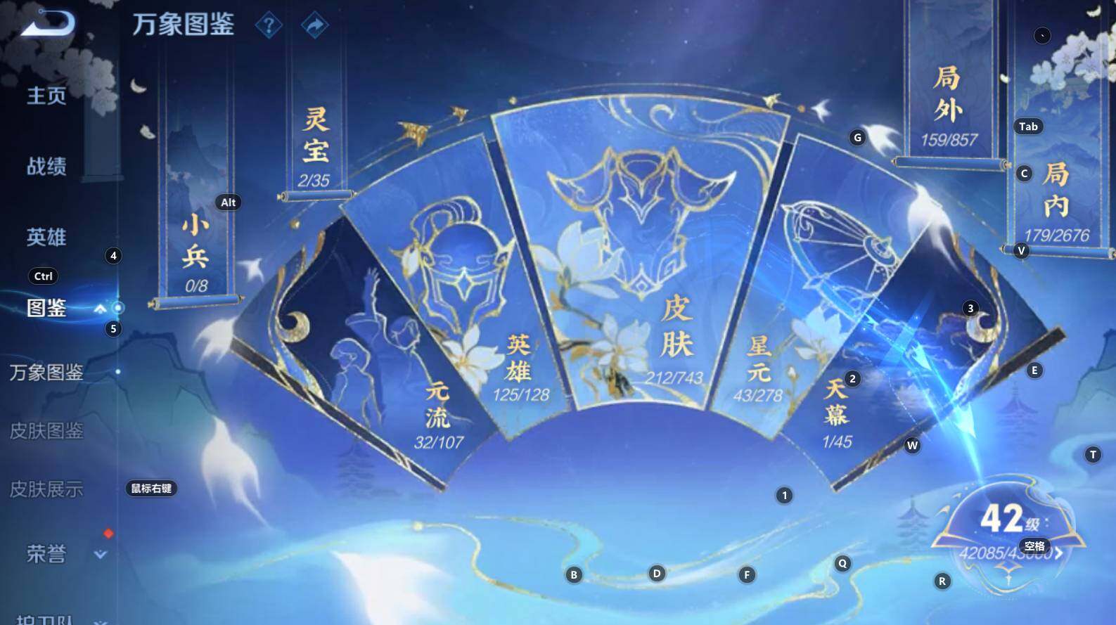 WZCMW3368774王者荣耀账号详情图9