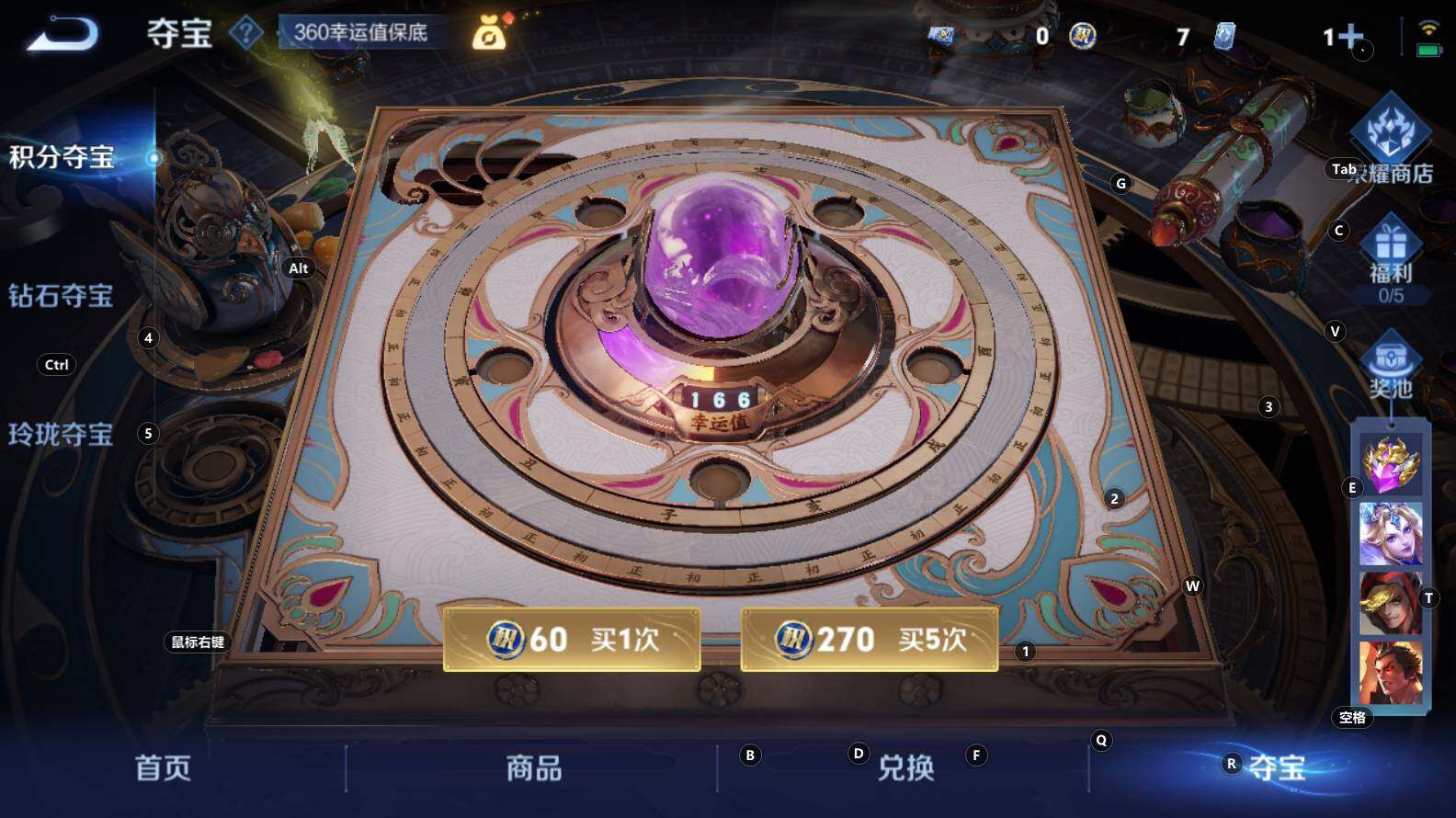 WZCMW3368774王者荣耀账号详情图13