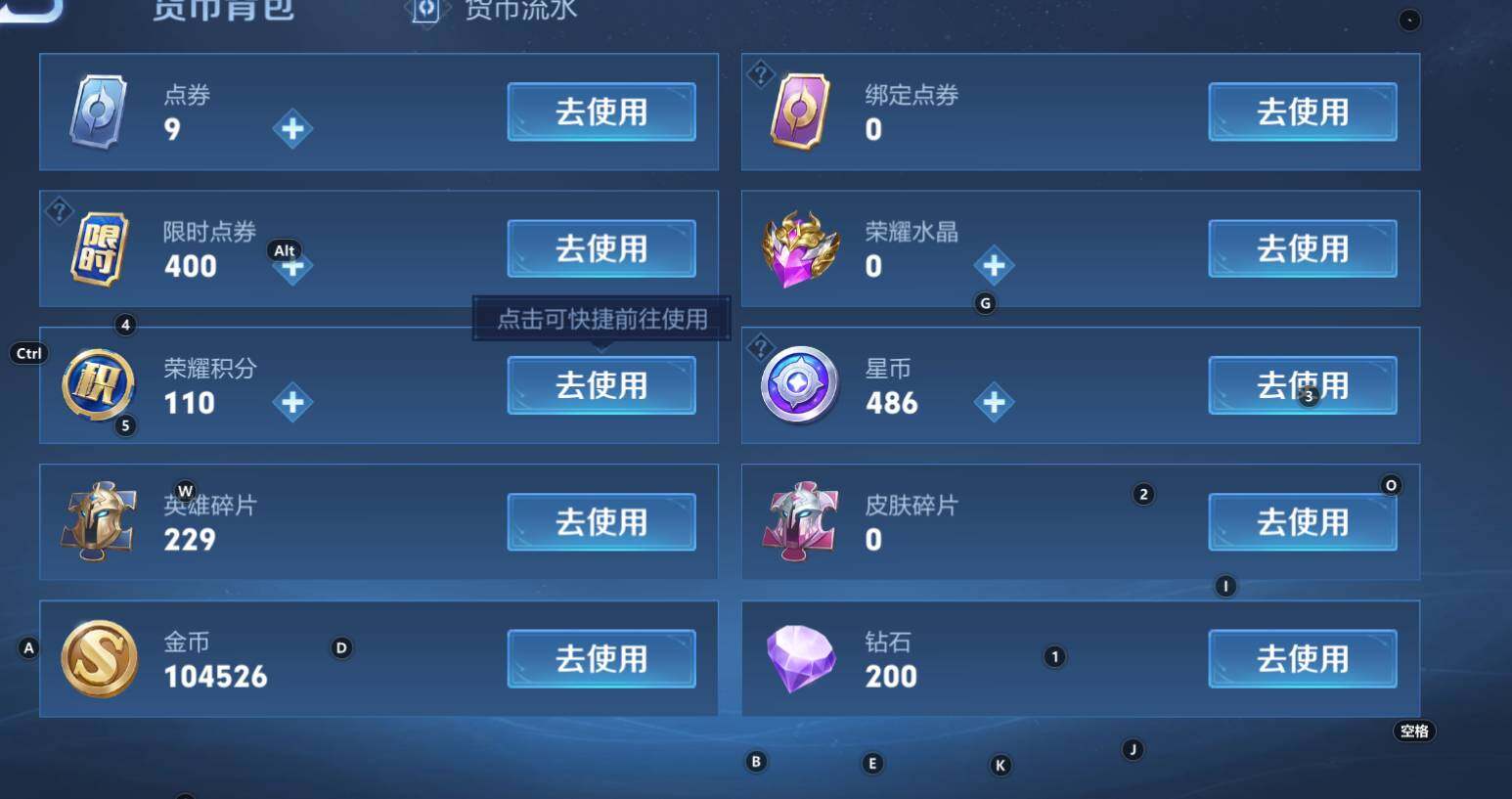 WZCMW3325941王者荣耀账号详情图10 WZCMW3325941王者荣耀账号详情图10