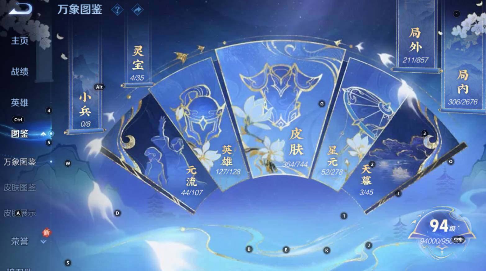 WZCMW3368776王者荣耀账号详情图11 WZCMW3368776王者荣耀账号详情图11