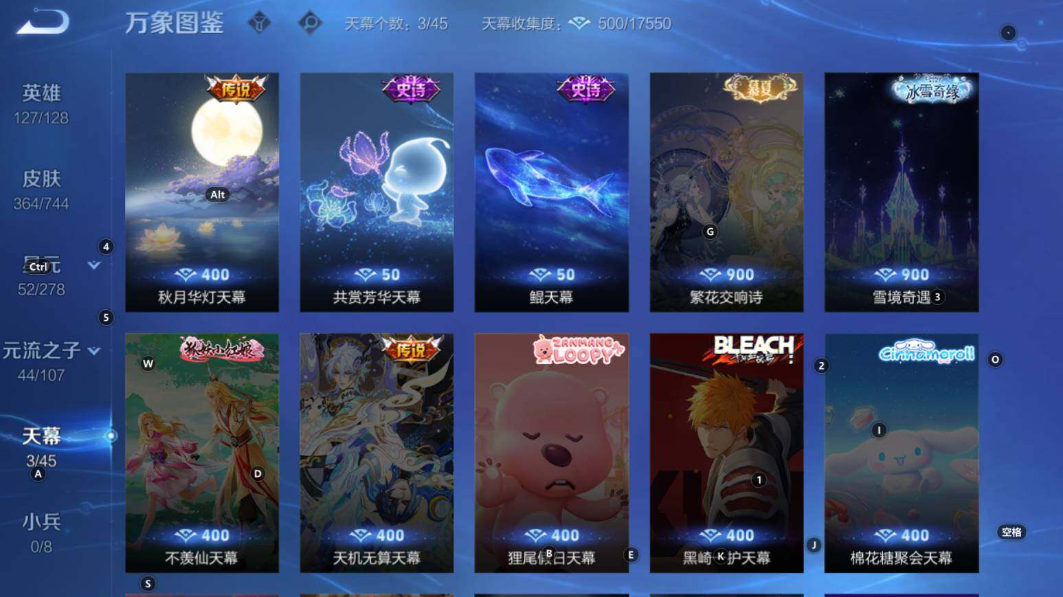 WZCMW3368776王者荣耀账号详情图12 WZCMW3368776王者荣耀账号详情图12