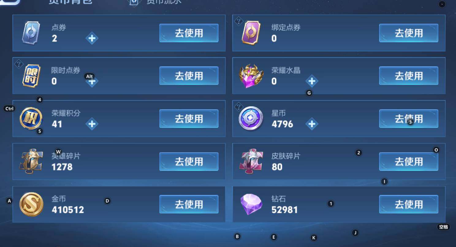 WZCMW3368776王者荣耀账号详情图15 WZCMW3368776王者荣耀账号详情图15