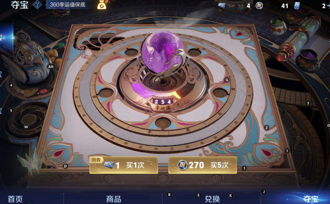 WZCMW3368776王者荣耀账号详情图16 WZCMW3368776王者荣耀账号详情图16