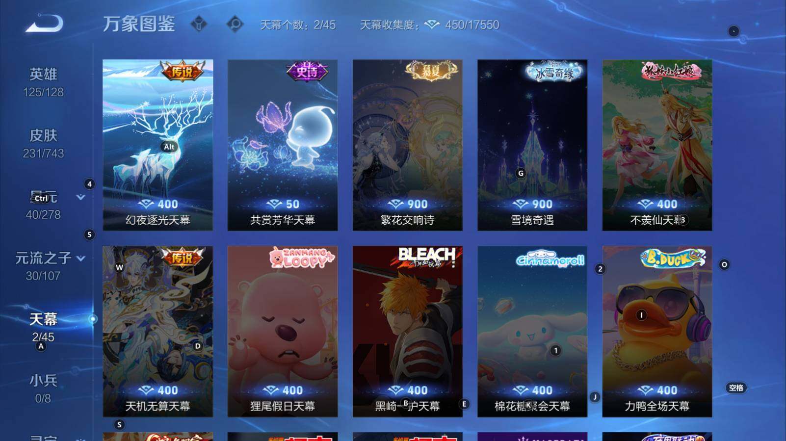 WZCMW3325963王者荣耀账号详情图10