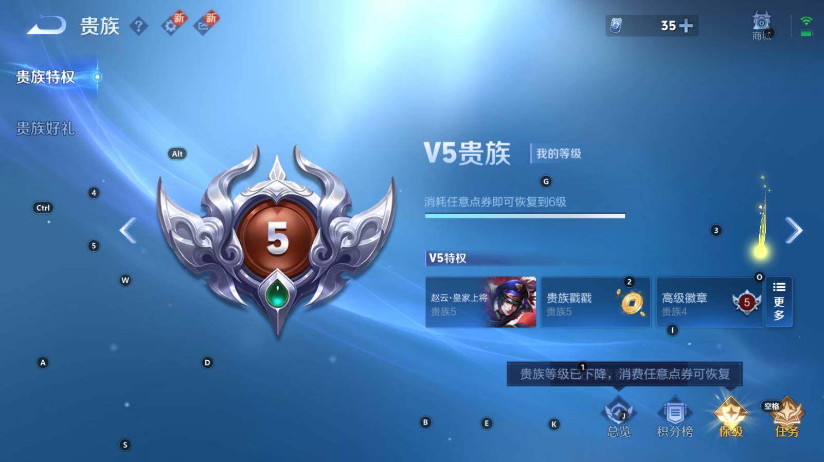 WZCMW3325964王者荣耀账号详情图4