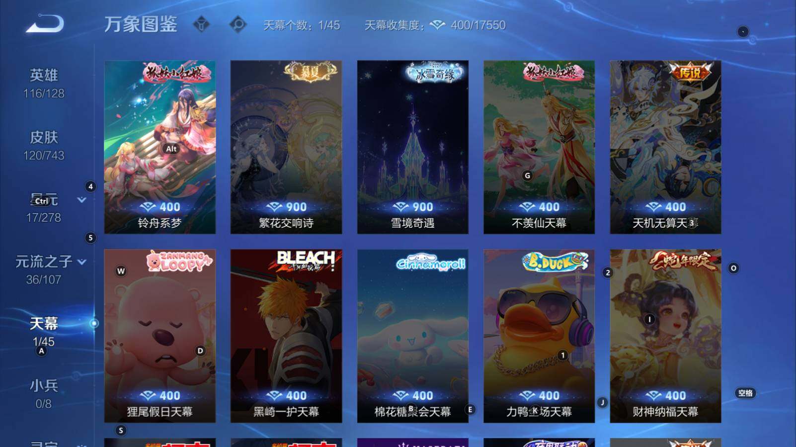 WZCMW3325964王者荣耀账号详情图7