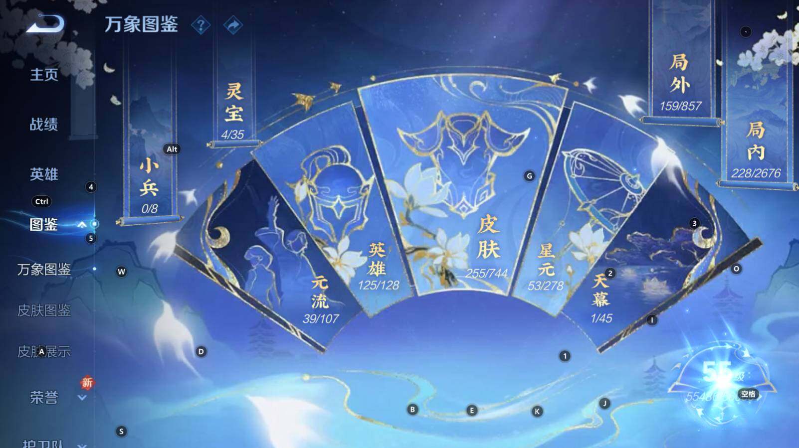 WZCMW3325966王者荣耀账号详情图10 WZCMW3325966王者荣耀账号详情图10