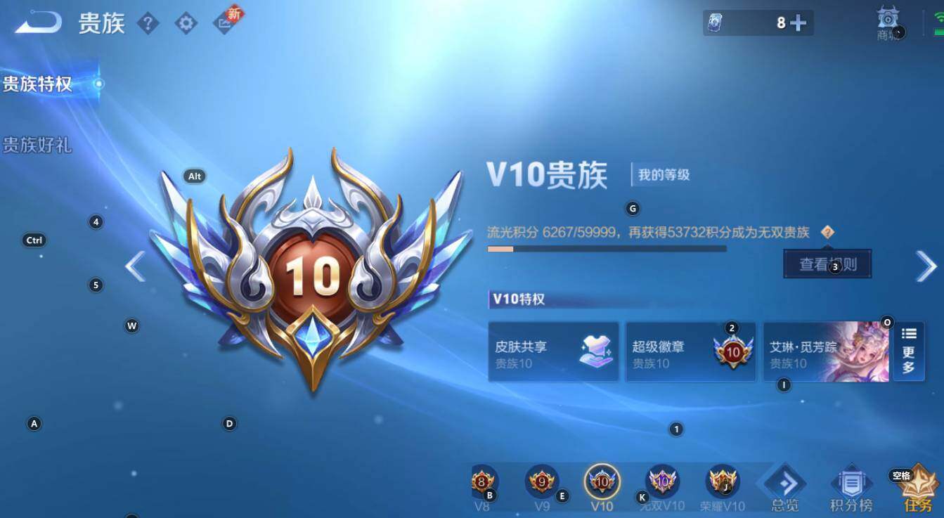 WZCMW3368781王者荣耀账号详情图11