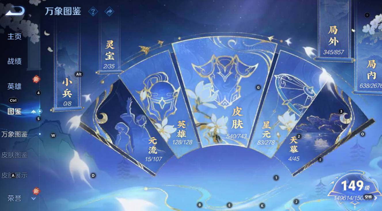 WZCMW3368781王者荣耀账号详情图15