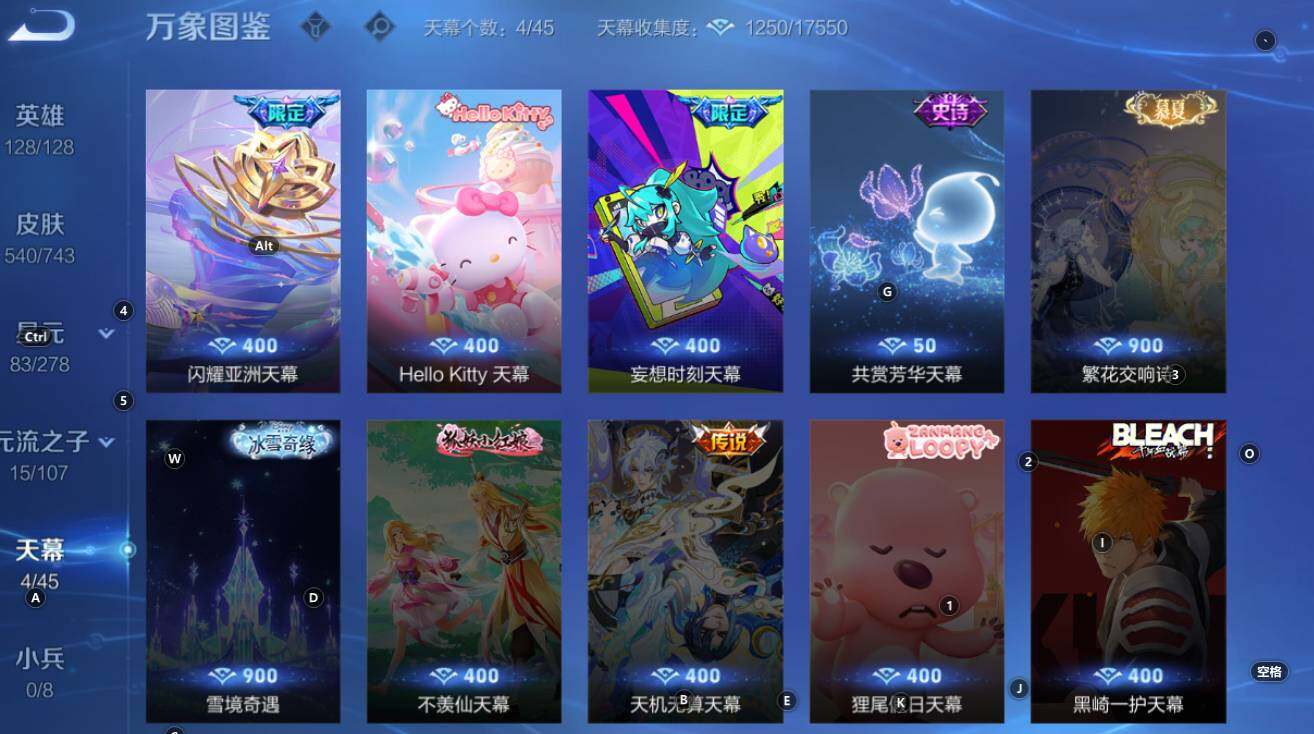 WZCMW3368781王者荣耀账号详情图16