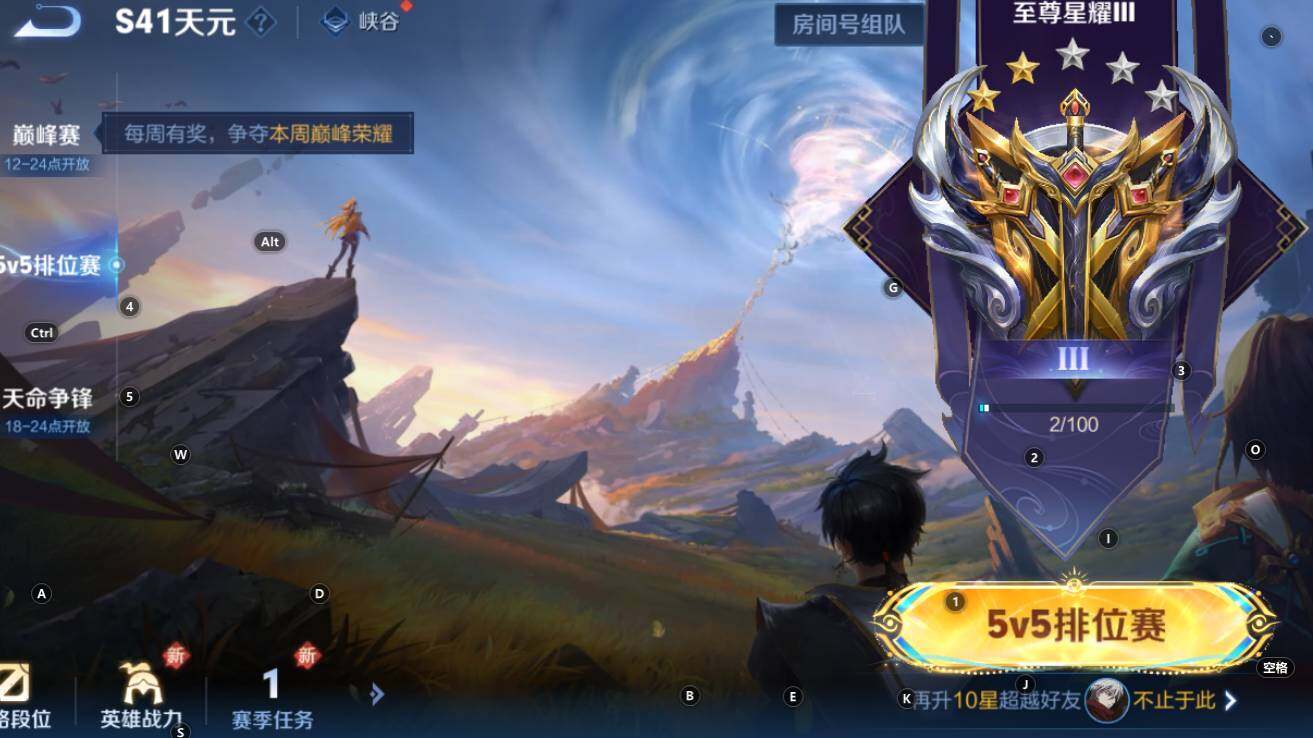 WZCMW3368781王者荣耀账号详情图18