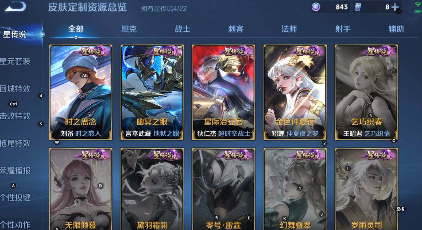 WZCMW3368781王者荣耀账号详情图19