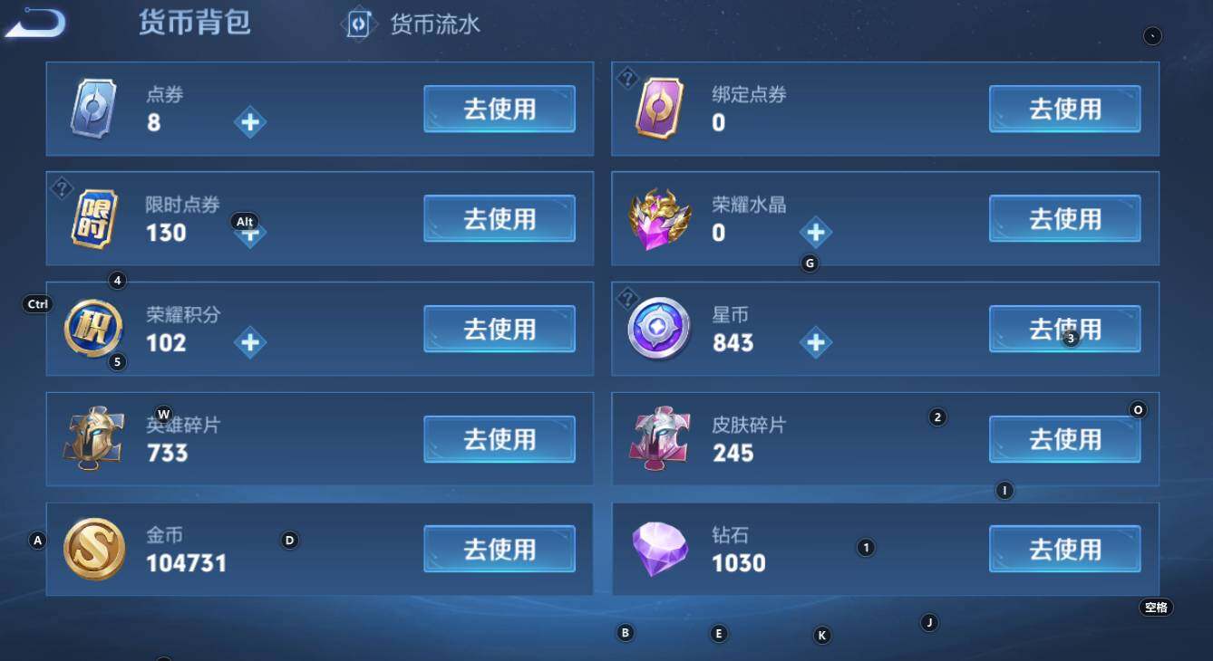 WZCMW3368781王者荣耀账号详情图20