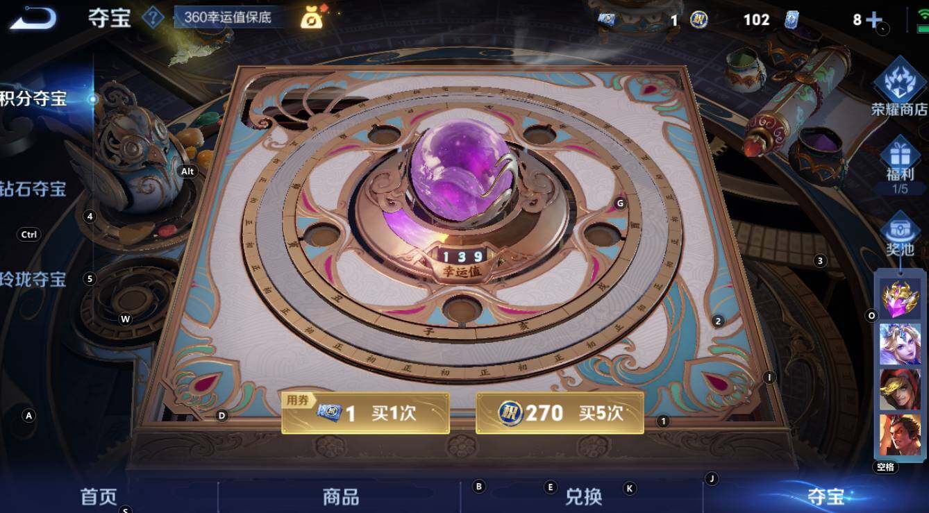 WZCMW3368781王者荣耀账号详情图21