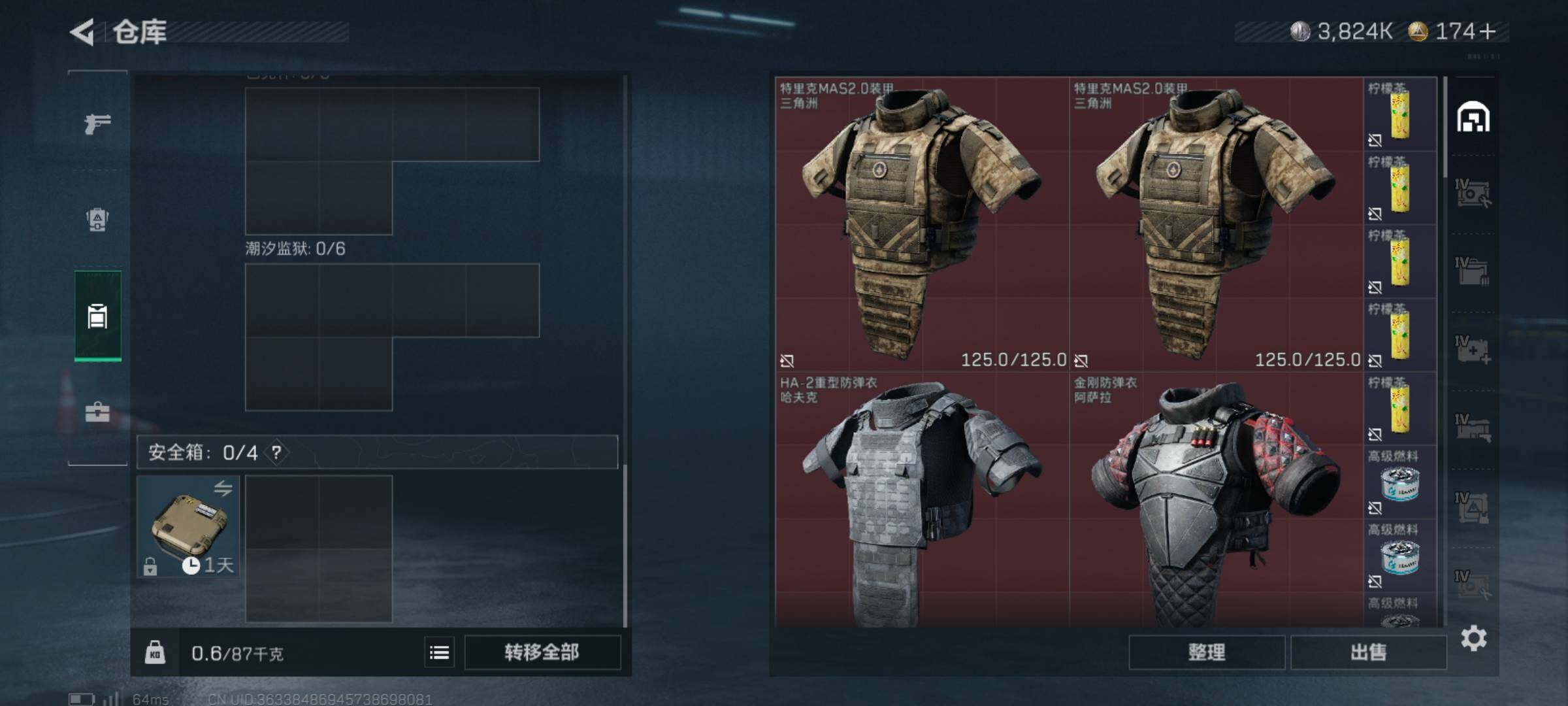 SJZCMW359641三角洲行动账号详情图3