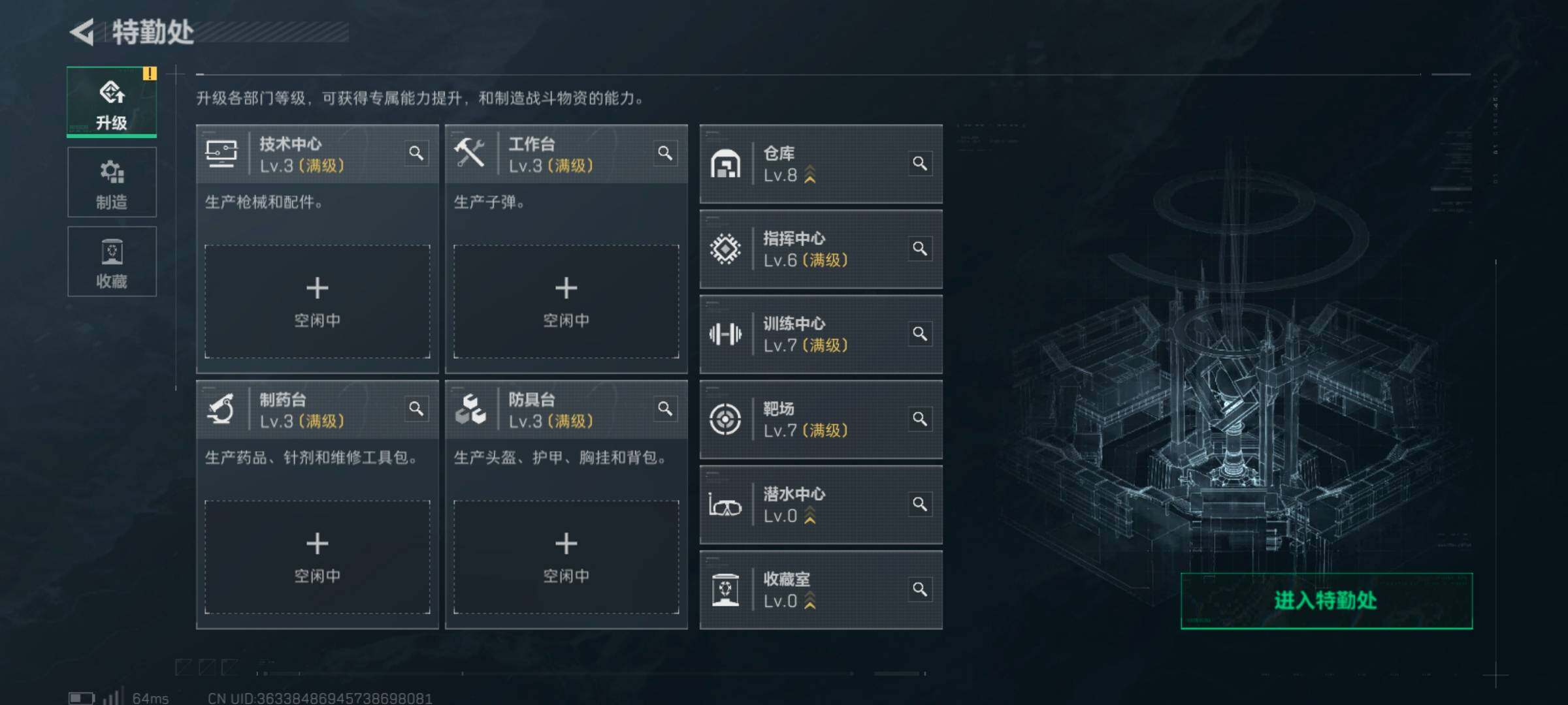 SJZCMW359641三角洲行动账号详情图5