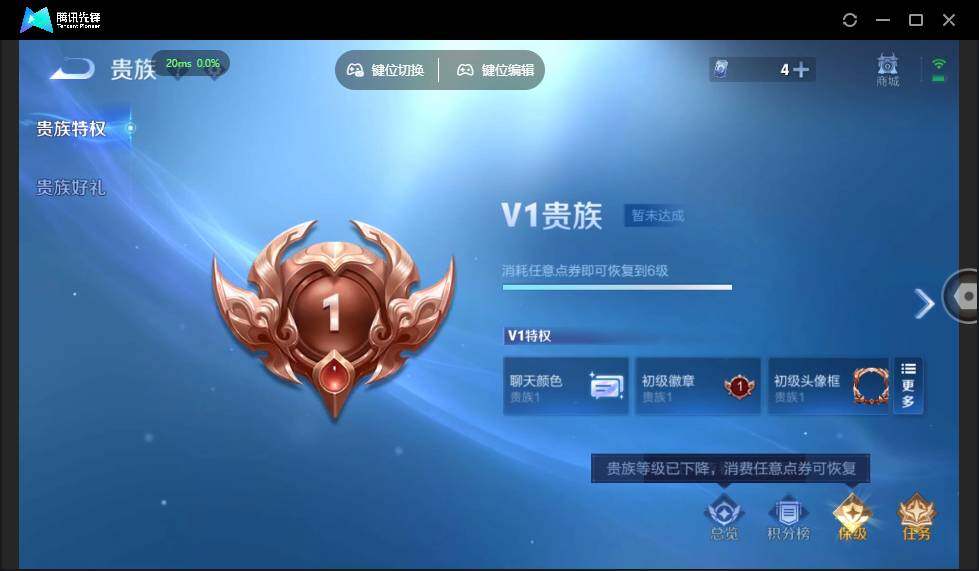 WZLE3326560王者荣耀账号详情图12