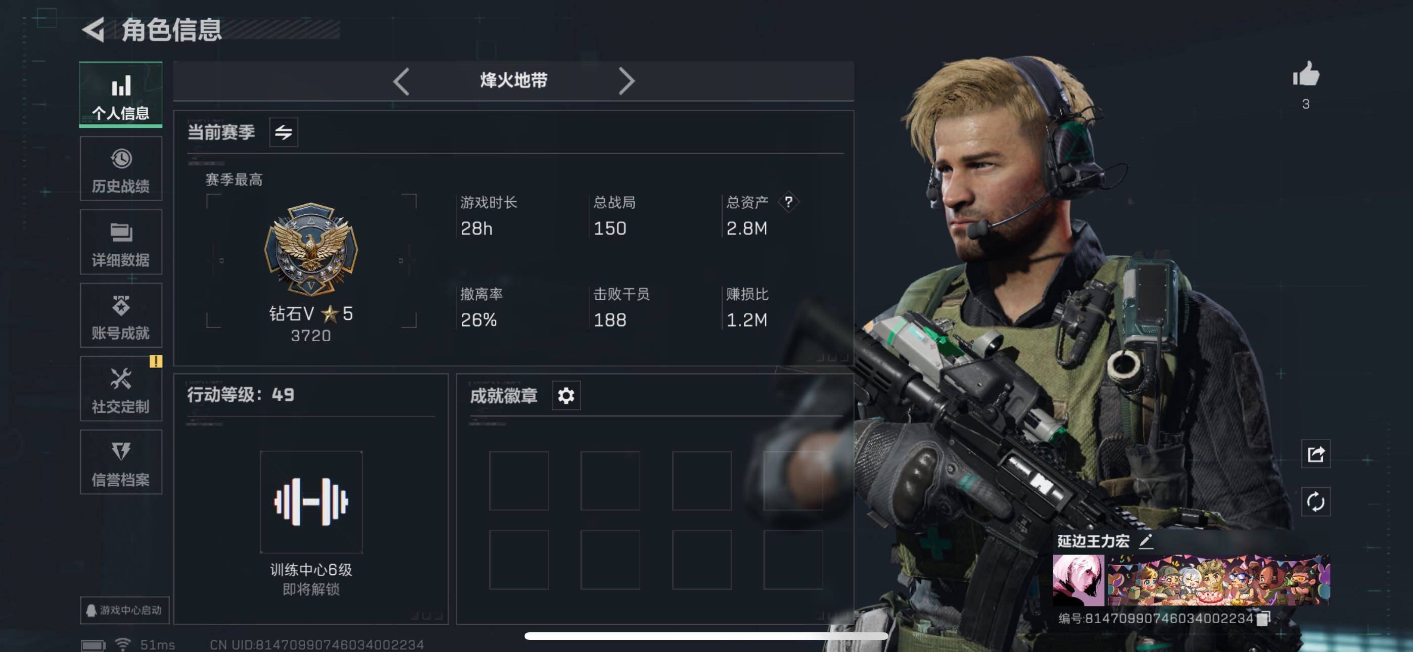 SJZCMW359640三角洲行动账号详情图2