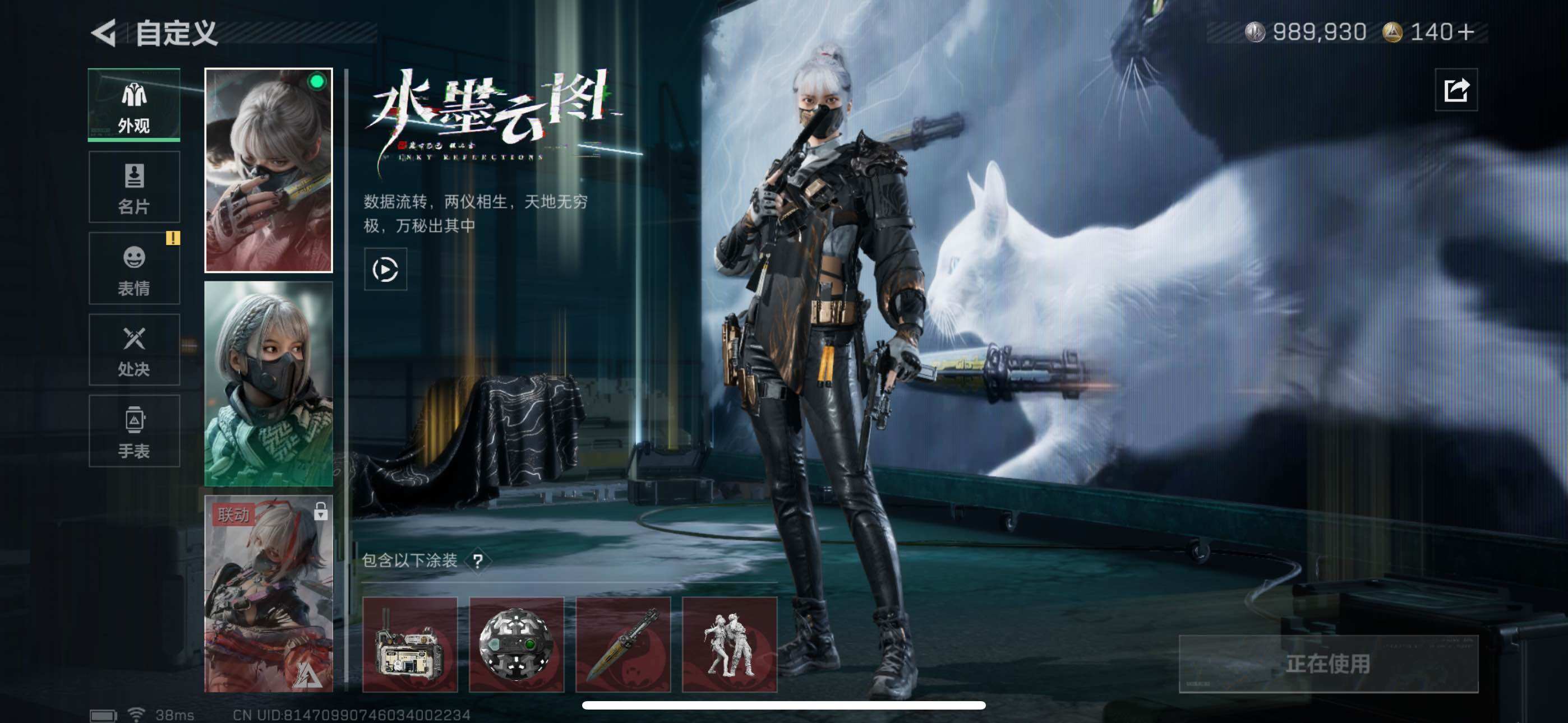 SJZCMW359640三角洲行动账号详情图5