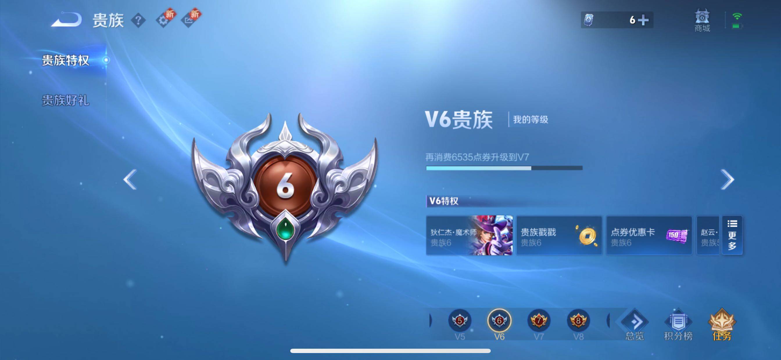 WZCMY3328259王者荣耀账号详情图13