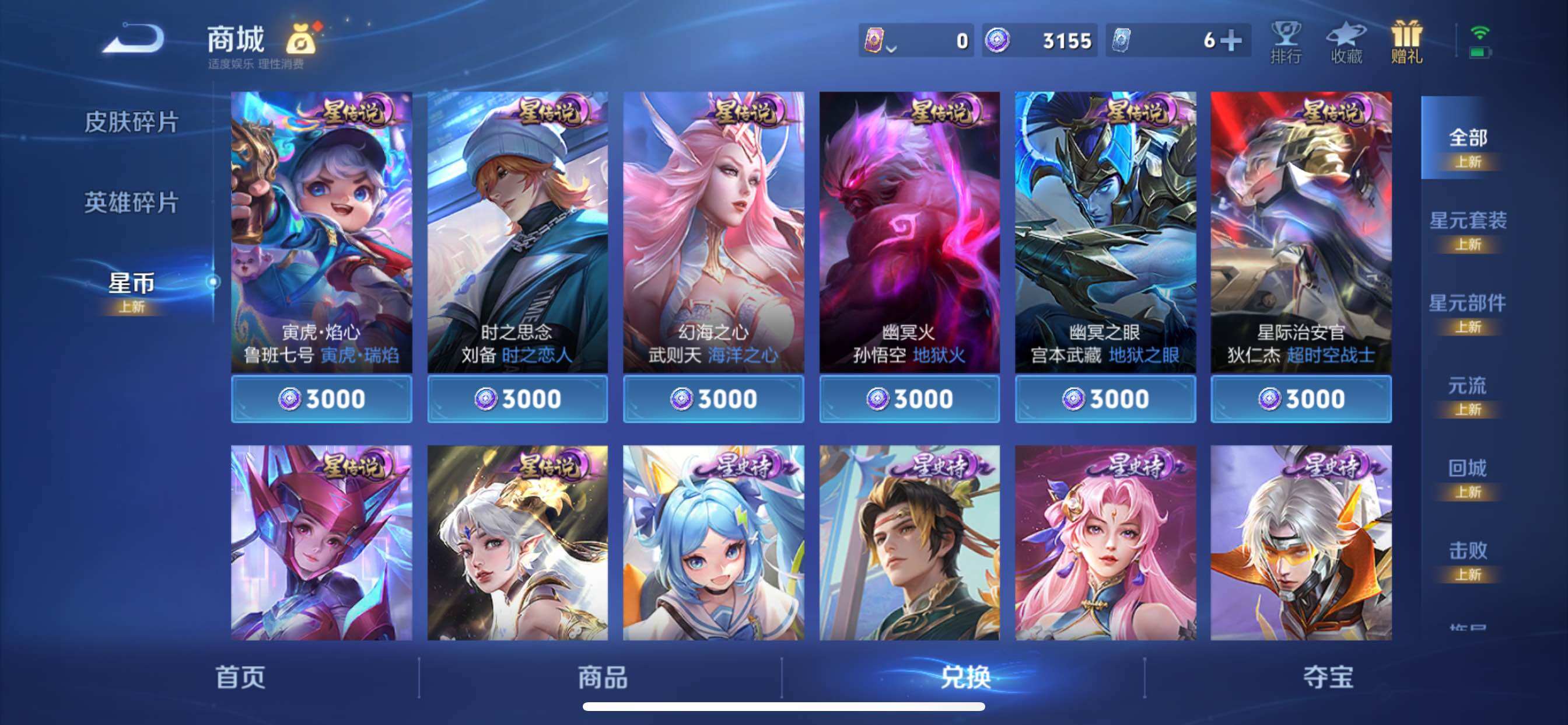 WZCMY3328259王者荣耀账号详情图10