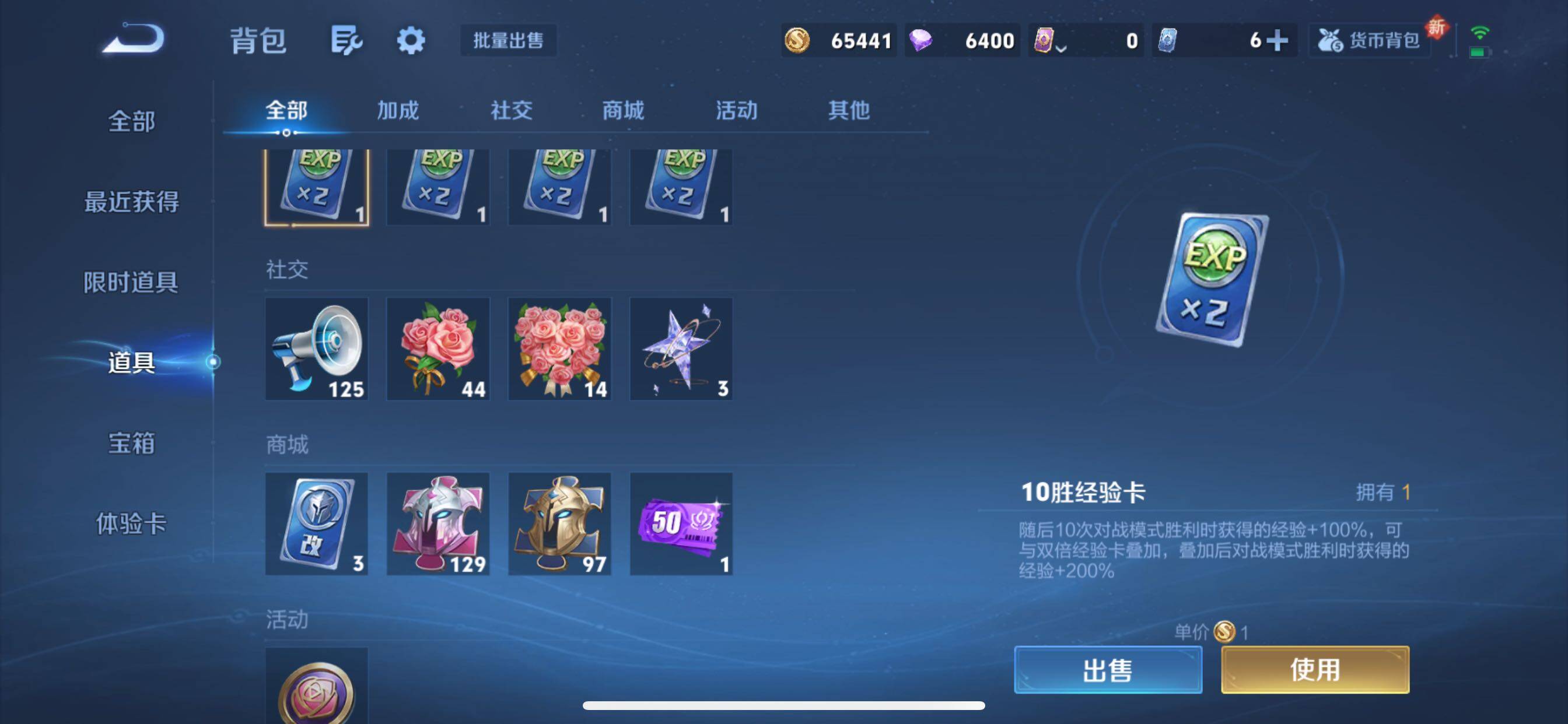 WZCMY3328259王者荣耀账号详情图12