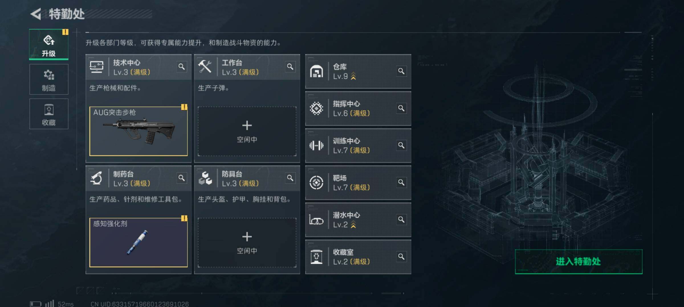 SJZCMW359638三角洲行动账号详情图3