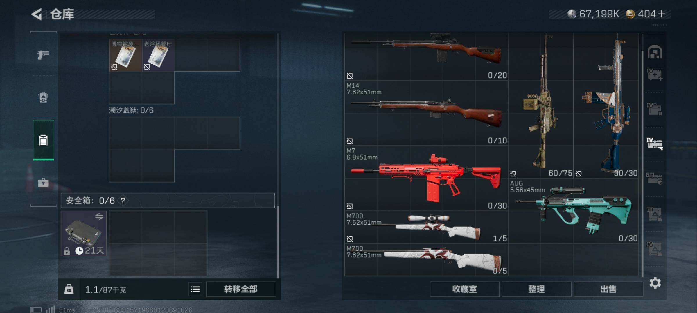 SJZCMW359638三角洲行动账号详情图16