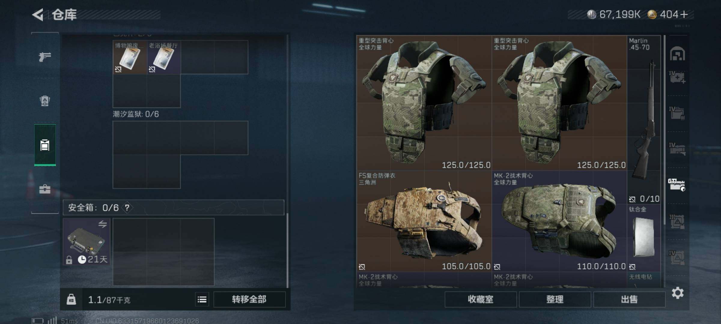 SJZCMW359638三角洲行动账号详情图17