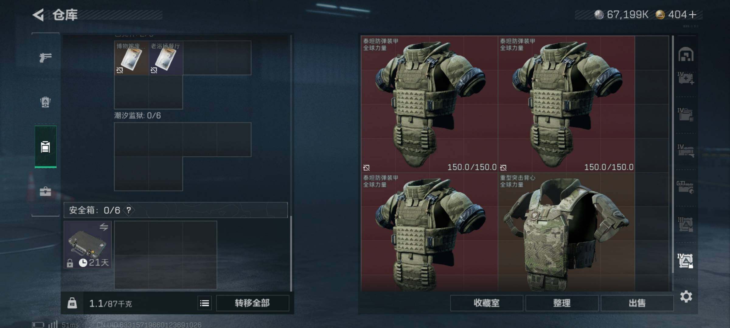 SJZCMW359638三角洲行动账号详情图19