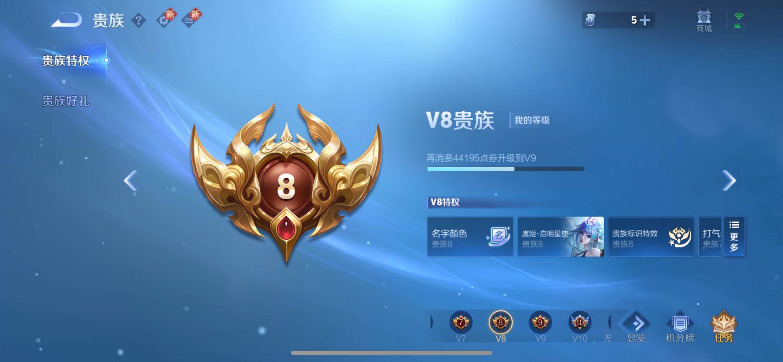 WZCMY3332103王者荣耀账号详情图18 WZCMY3332103王者荣耀账号详情图18