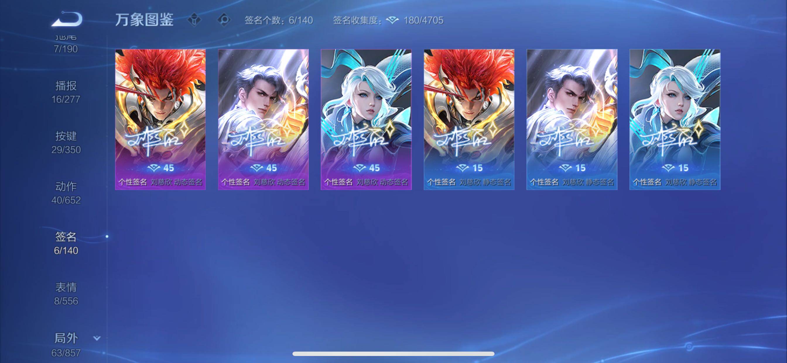 WZCMY3332103王者荣耀账号详情图13 WZCMY3332103王者荣耀账号详情图13