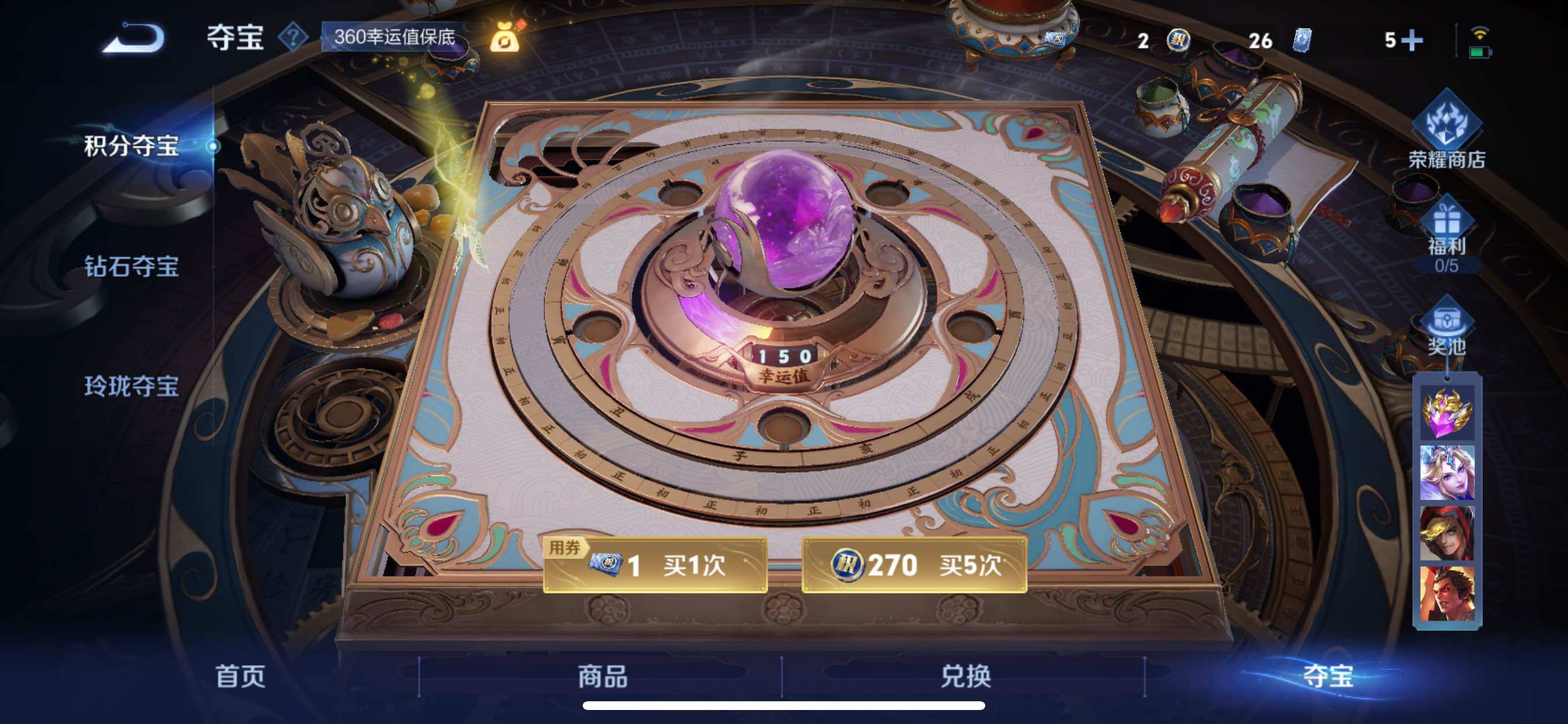 WZCMY3332103王者荣耀账号详情图14 WZCMY3332103王者荣耀账号详情图14