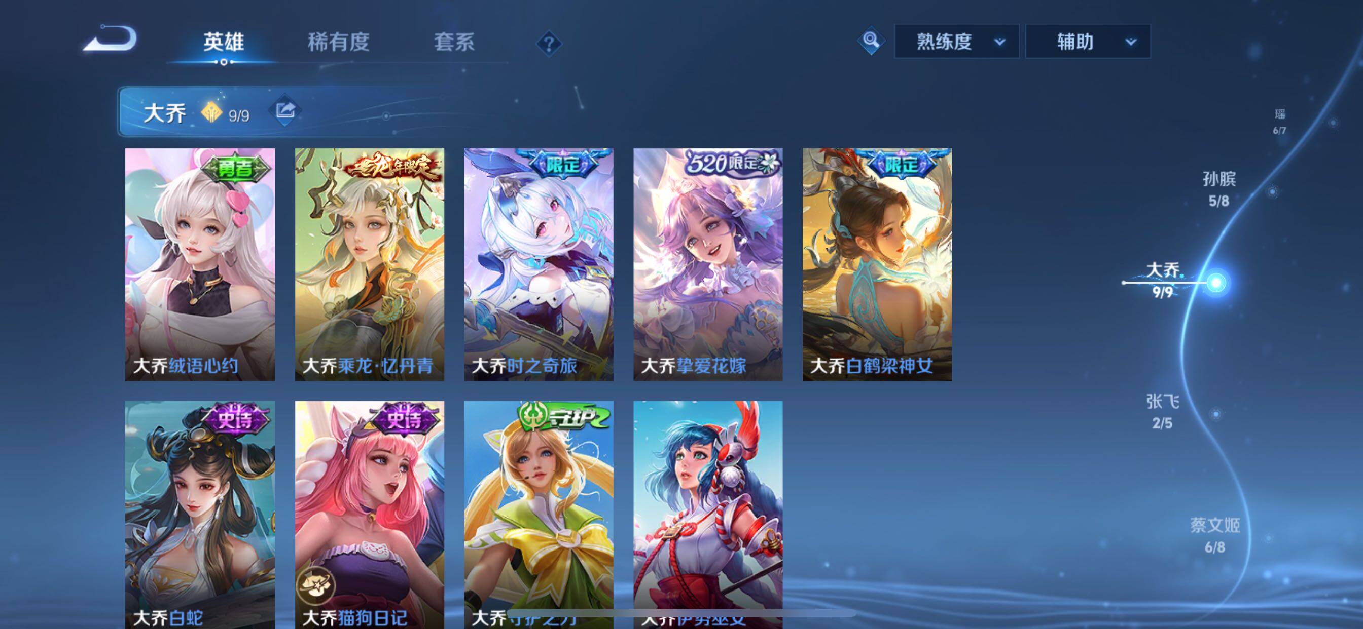 WZCMY3332760王者荣耀账号详情图9