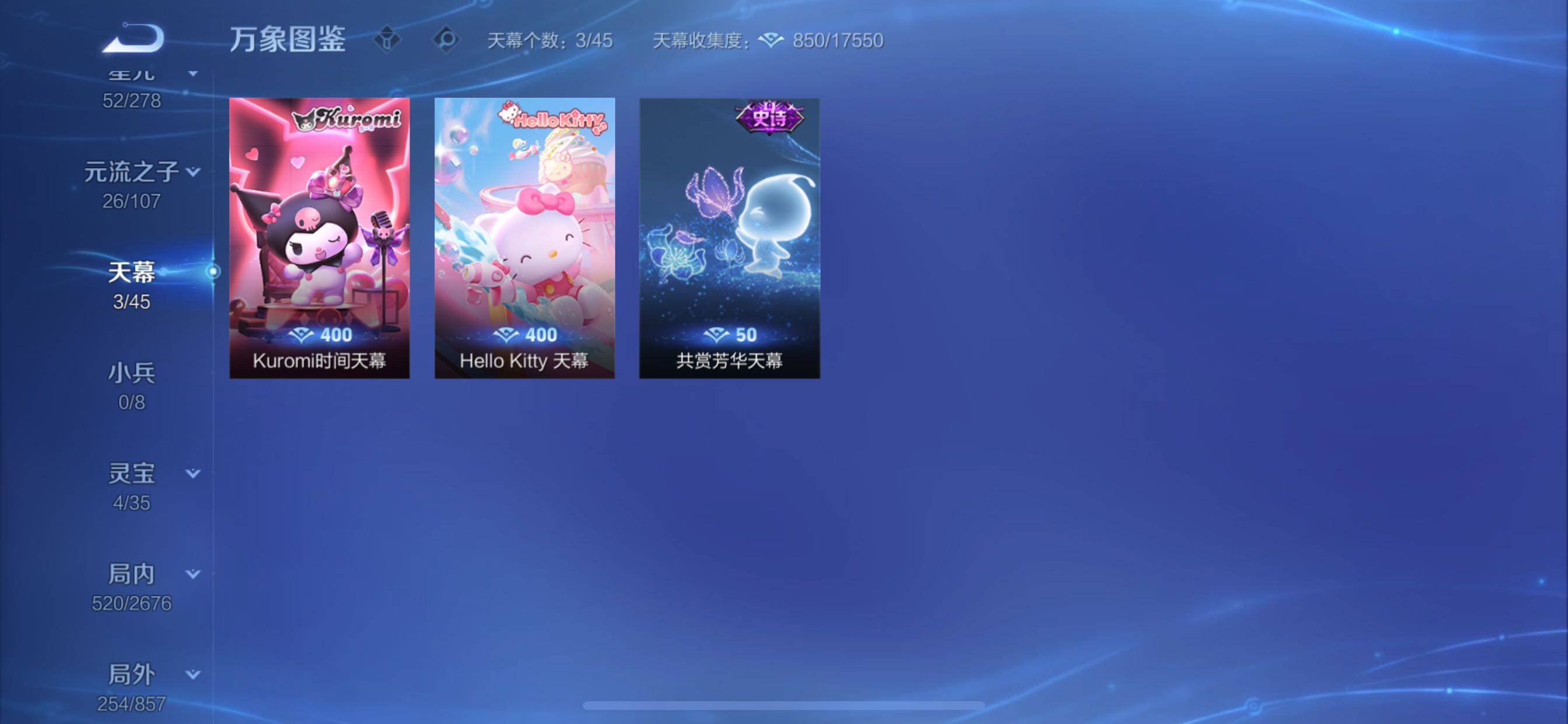 WZCMY3332760王者荣耀账号详情图28