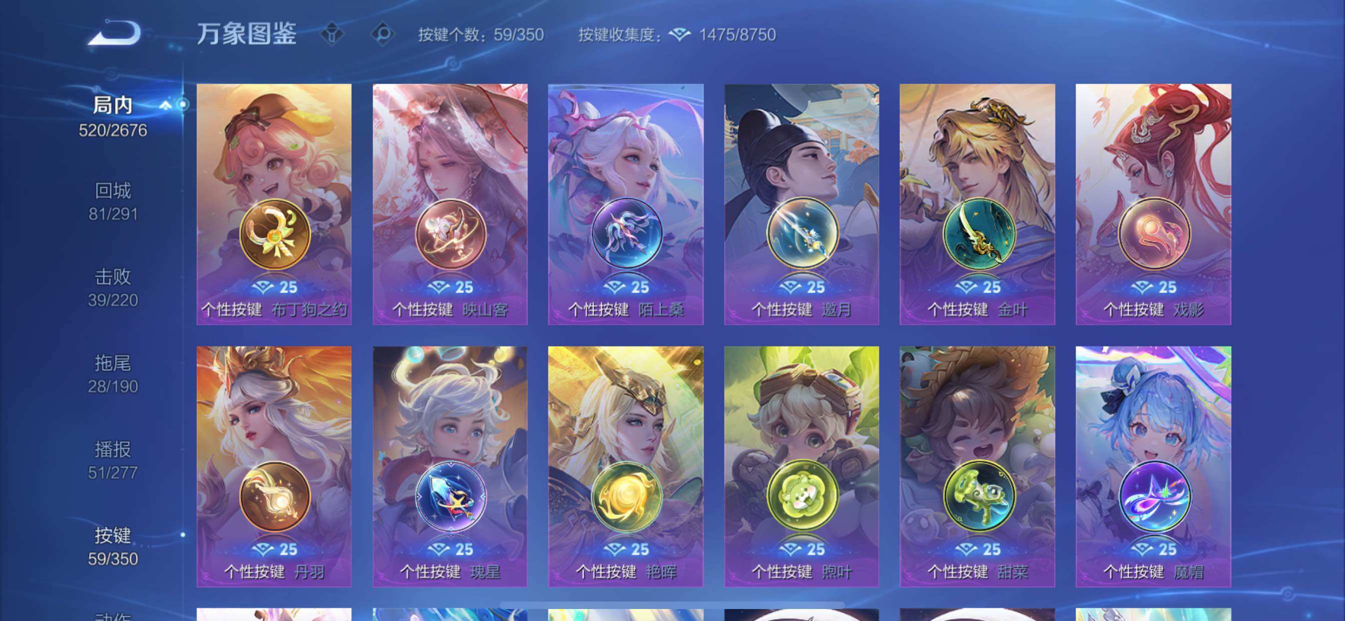 WZCMY3332760王者荣耀账号详情图29