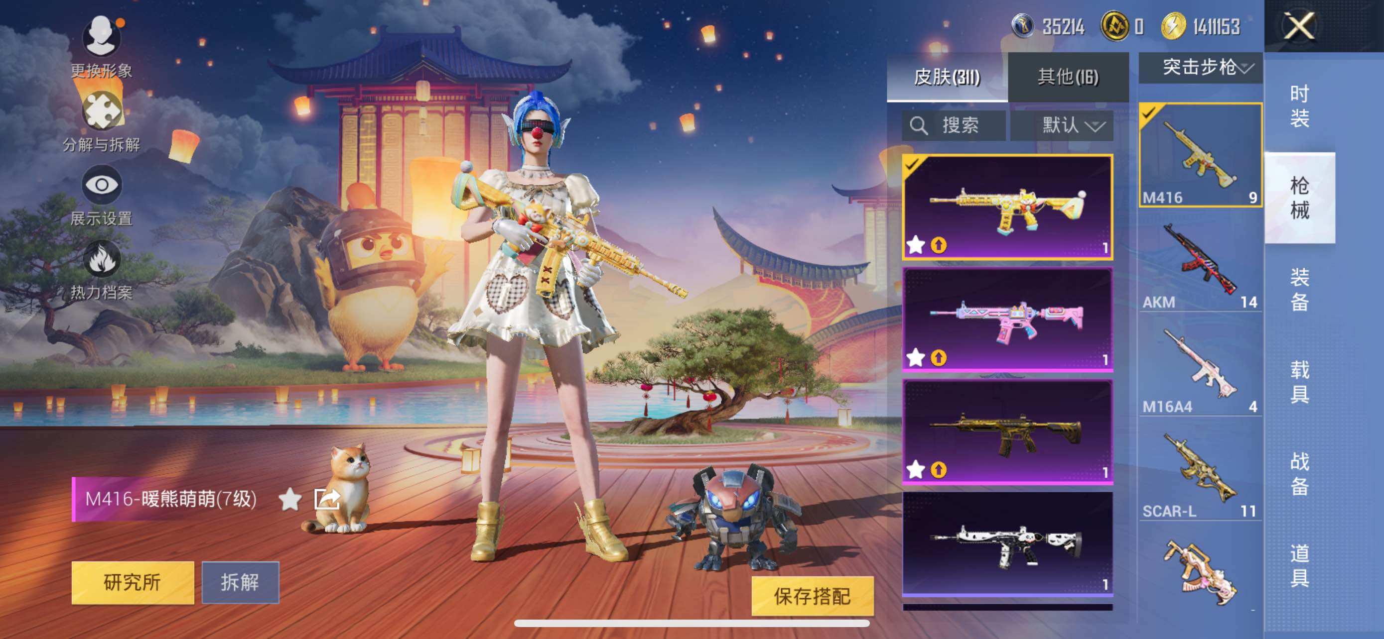 HPQM3397366和平精英账号详情图19 HPQM3397366和平精英账号详情图19