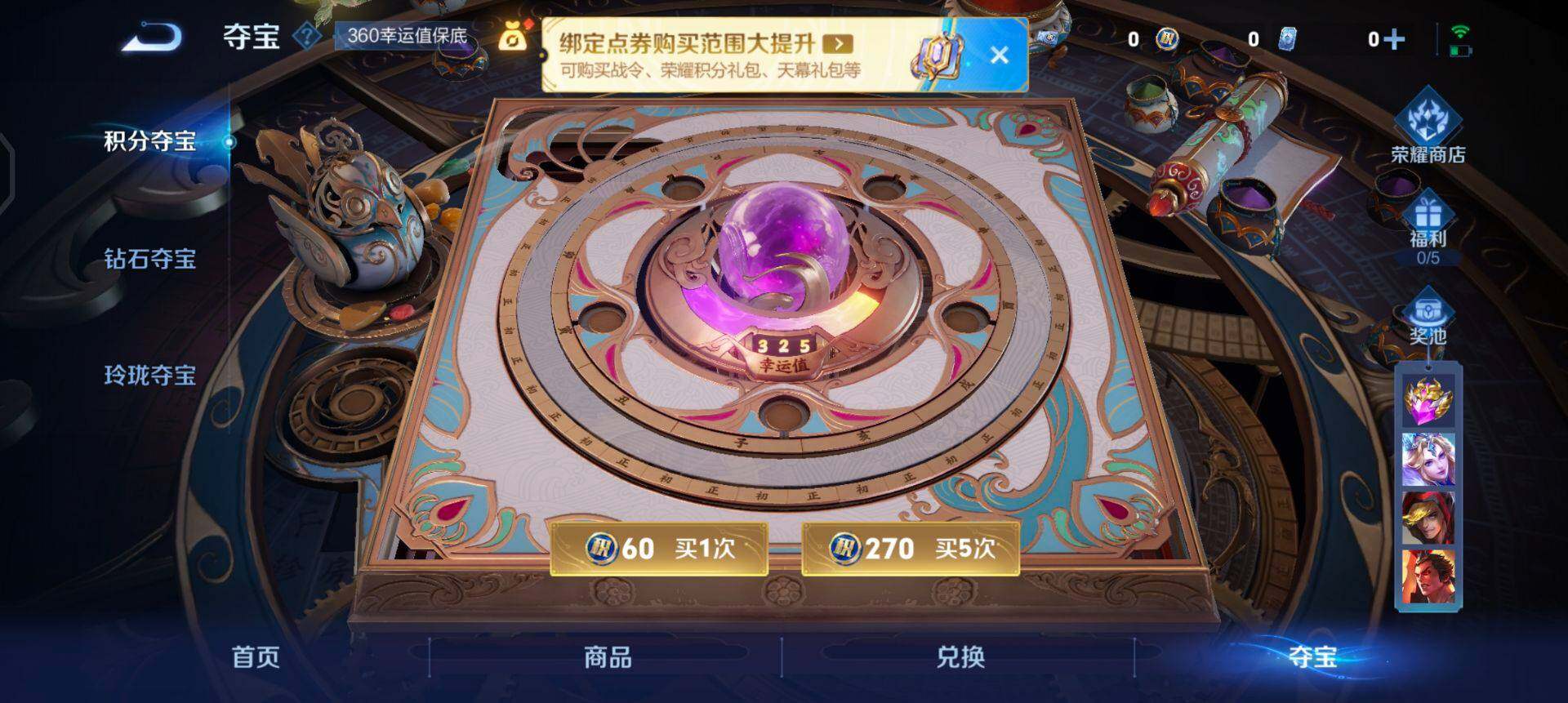 WZQM3343359王者荣耀账号详情图9