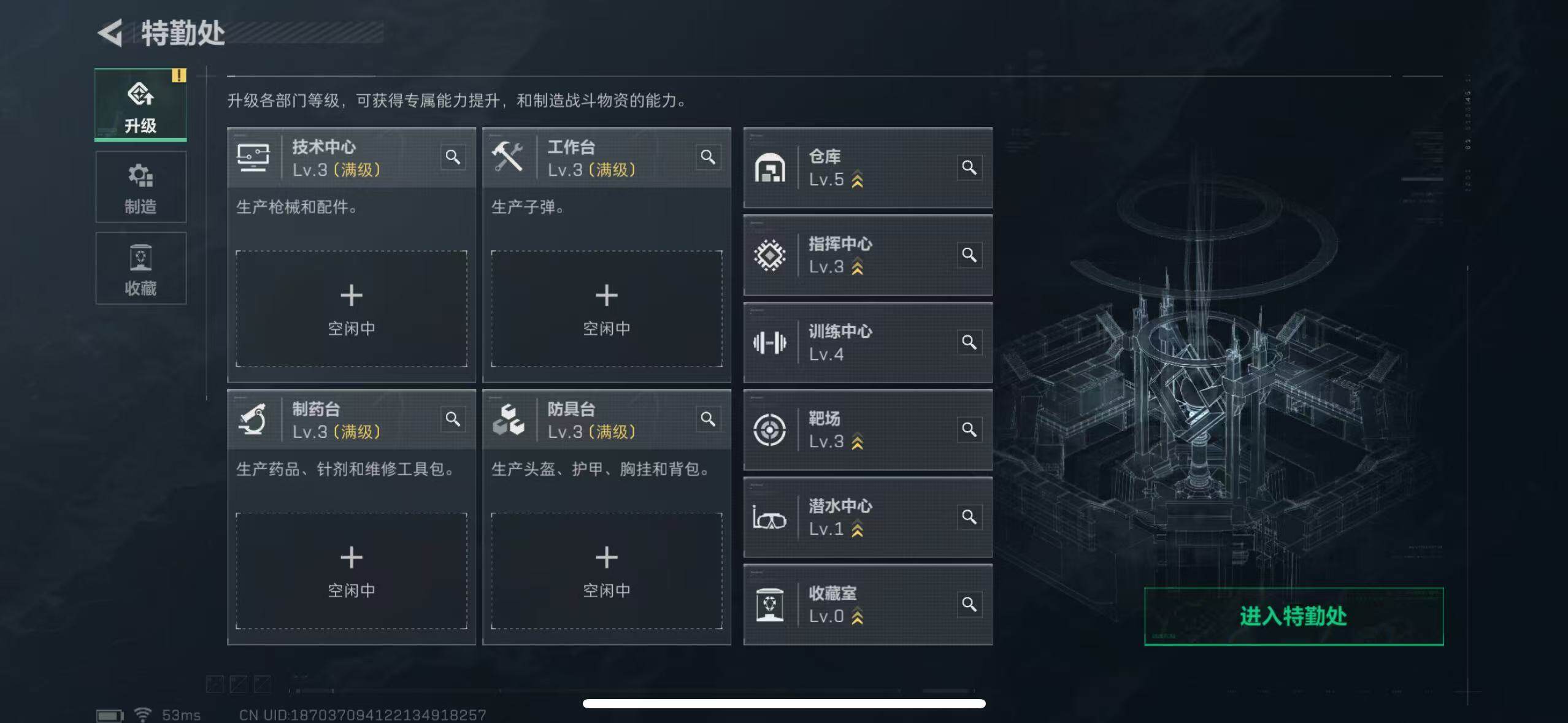 SJZCMW385165三角洲行动账号详情图4 SJZCMW385165三角洲行动账号详情图4