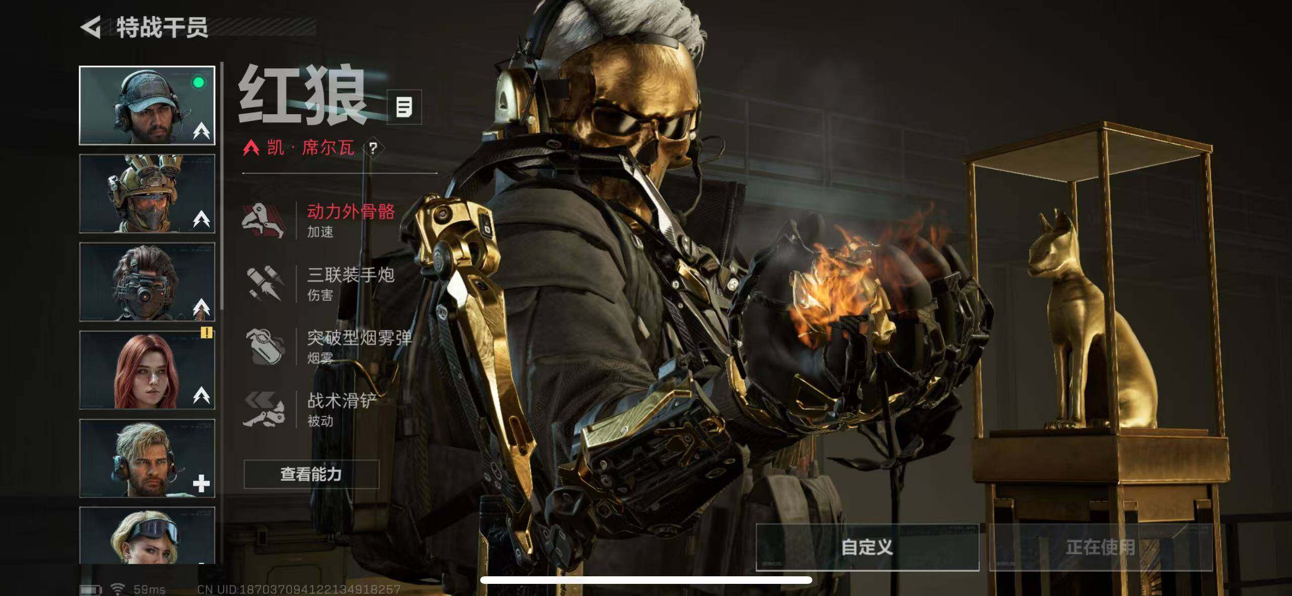 SJZCMW385165三角洲行动账号详情图7 SJZCMW385165三角洲行动账号详情图7