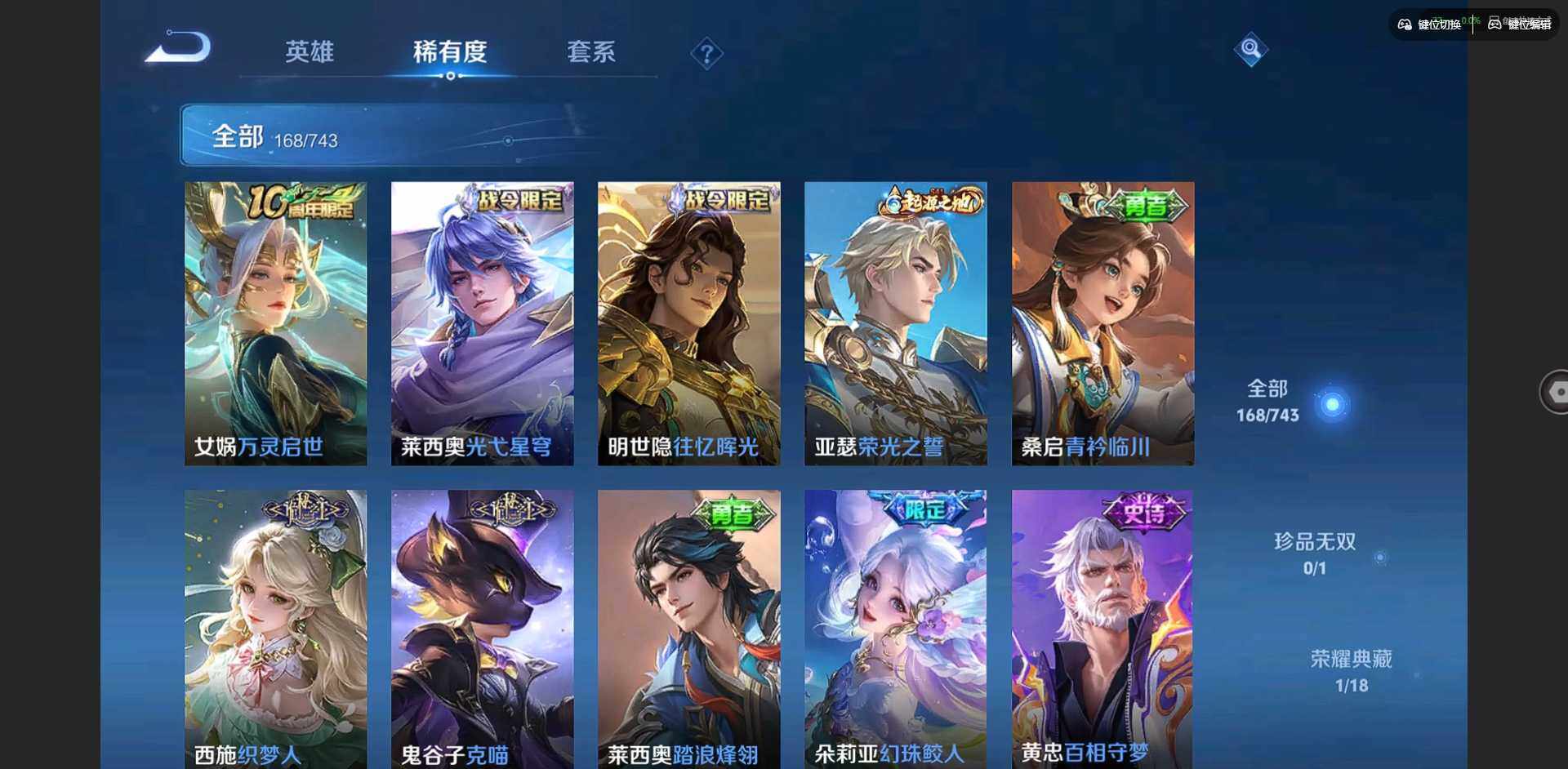 WZQM3352772王者荣耀账号详情图14